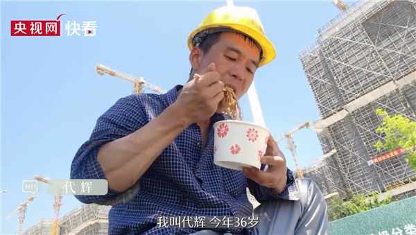 女兒考滿分農(nóng)民工父親買燒雞慶祝：趁年輕多掙點錢 讓孩子能有選擇