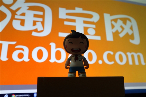 馬云內(nèi)部講話：回歸淘寶！接下來是淘寶的機會 而非天貓