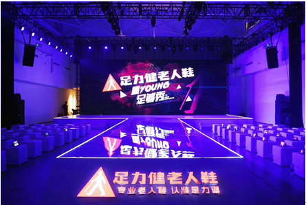 足力健老人鞋