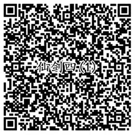 仙劍四微信端2個(gè)活動(dòng)手游試玩送1-188元微信紅包獎(jiǎng)勵(lì)