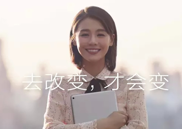 富士施樂(lè)（中國(guó)）推出“去改變，才會(huì)變”的發(fā)展口號(hào)