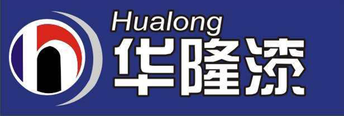 高端環(huán)保怎么玩,？華隆漆告訴你