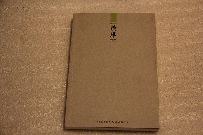 張立憲