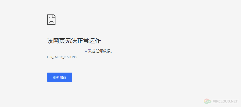 網(wǎng)站無法訪問