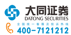 大同證券