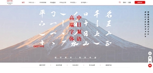 極字和風(fēng)字庫