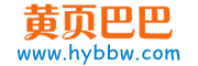 黃頁巴巴網(wǎng)
