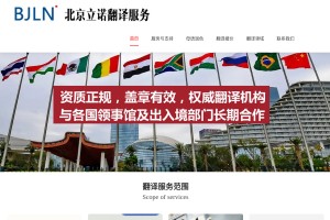 立諾舞臺(tái)燈光租賃網(wǎng)