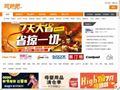 促銷活動(dòng)