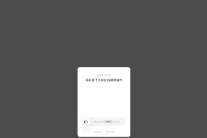 愛(ài)企查