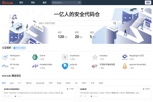 GitCode
