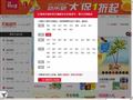 天貓超市