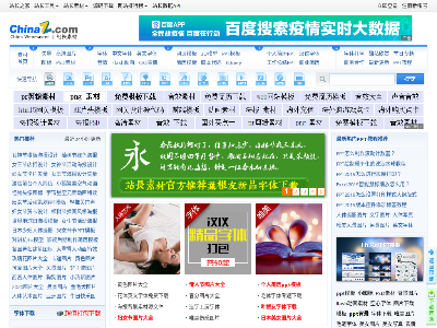站長(zhǎng)素材