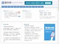 SEO論壇