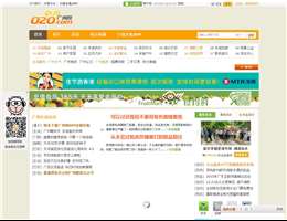 廣州網