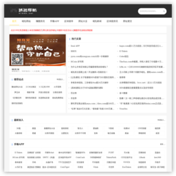 域名區(qū)塊鏈網(wǎng)址導(dǎo)航