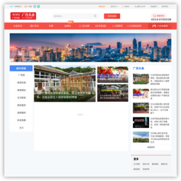 1145858廣告頭條網(wǎng)