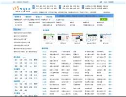 免費收錄網(wǎng)站