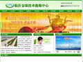 臨沂金銀技術提煉中心