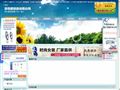 百依服裝店有限公司