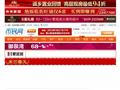 黃山市民網