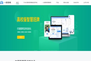一德科技官網(wǎng)