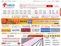中國塑料網(wǎng)