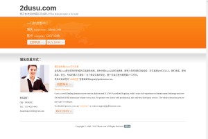 愛讀書小說網(wǎng)