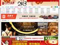 東陽信息港