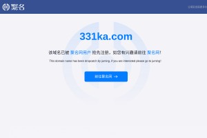 331發(fā)卡平臺