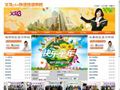 義烏360外語培訓(xùn)學(xué)校