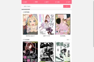 插座電影吧