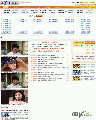 昆山論壇