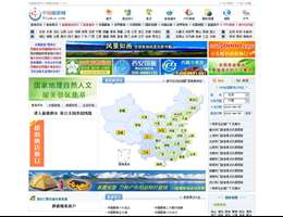 中國旅游網(wǎng)
