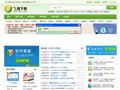 飛翔下載