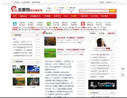 去哪拍旅游攝影網(wǎng)