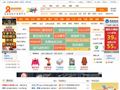 B2B企業(yè)黃頁大全