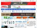鄭州論壇