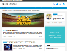 足球比分預(yù)測