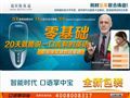口語掌中寶