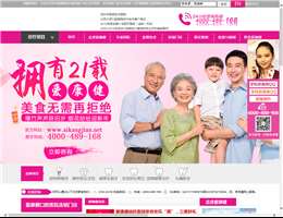 愛(ài)康健口腔醫(yī)院