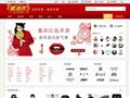 愛(ài)淘衣