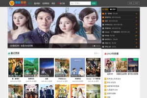 愛看韓劇網
