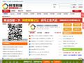 網(wǎng)賺論壇