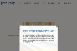 原裝進(jìn)口奶粉