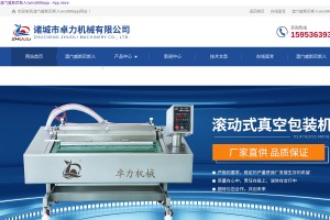 遠(yuǎn)程GPS定位器網(wǎng)