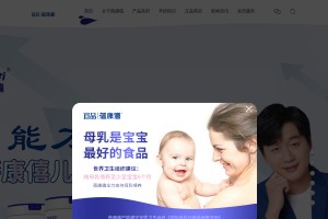 進(jìn)口羊奶粉品牌