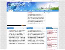 靈晉工會官方網(wǎng)