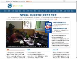 西雙版納廣播網(wǎng)