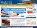北京外國語大學(xué)留學(xué)預(yù)科班
